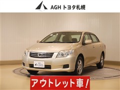 カローラアクシオ X HIDリミ FF