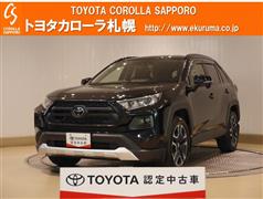 トヨタ RAV4 アドベンチャー 4WD