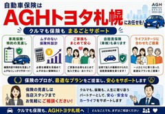 ピクシスエポック G SA3 4WD