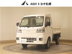 ダイハツ ハイゼットT タモクテキダンプ