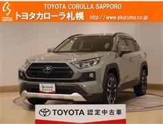 トヨタ RAV4 アドベンチャー 4WD