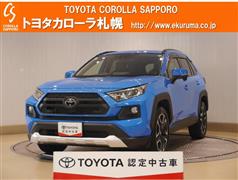 トヨタ RAV4 アドベンチャー 4WD