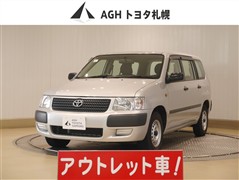 サクシードバン