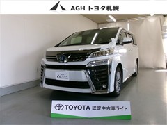 トヨタ ヴェルファイア HV Gアイズ2