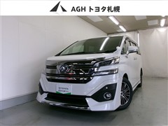 ヴェルファイア V