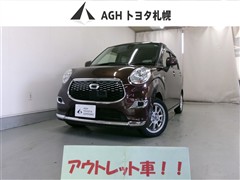 キャスト スタイルX SA2 FF