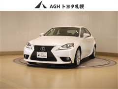レクサス IS250 VER-L 4WD
