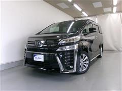 ヴェルファイア Zゴ-ルデンアイス