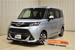 タンク カスタムG