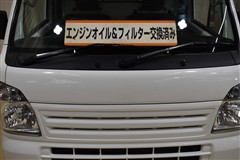 キャリィトラック キンタロウダンプ