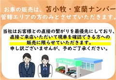 アクア G