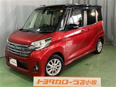 デイズルークス ハイウェイスター X