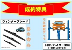 ヤリス G 4WD