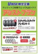 アクア S スタイルブラック