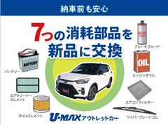 カローラアクシオ ラグゼール 4WD