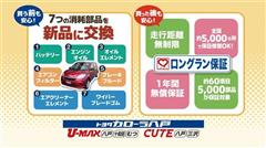 ヤリスクロス ハイブリッドZ 4WD
