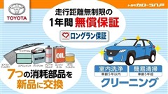 アクア X  4WD
