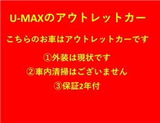 RAV4 PHEV ブラックトーン