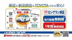 アクア Z  4WD