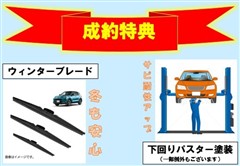 アクア Z  4WD