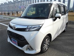 タンク G コージーエディション