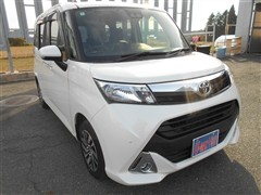 タンク G コージーエディション