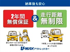 カローラアクシオ X  4WD