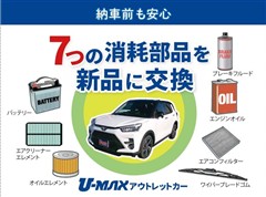 カローラアクシオ X  4WD