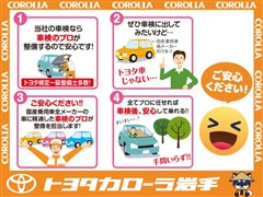 ルーミー カスタム