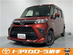 ルーミー X