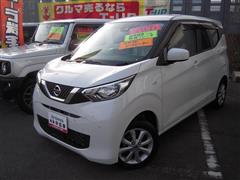 日産 デイズ X