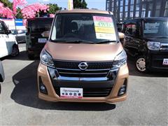 デイズルークス ハイウェイスターX