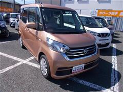 デイズルークス X