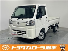 ダイハツ ハイゼットトラック スタンダード