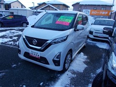 デイズハイウェイスターXプロパイ