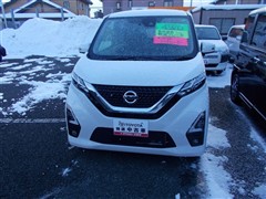 デイズハイウェイスターXプロパイ