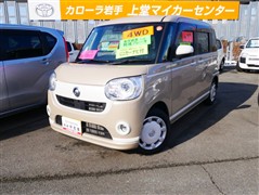 ダイハツ ムーヴキャンバス GWアVS SA3