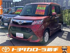 タンク G