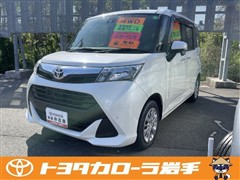 タンク G S