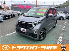 日産 デイズハイウェイスターXプロパイ
