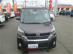 デイズルークス ハイスタX Vセレ