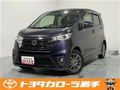 デイズ ハイウェイスターX
