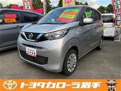 日産 デイズ S