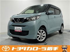 日産 デイズ X