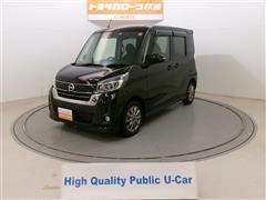 日産　デイズルークス HW X ターボ