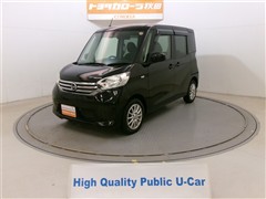 デイズルークス X Vセレクション