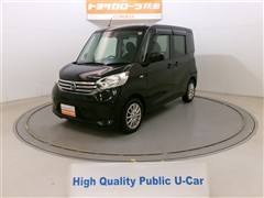 日産 デイズルークス X Vセレクション