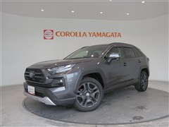 RAV4 HEVアドベンチャー4WD