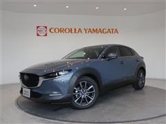 マツダ CX-30 20S L PKG 4WD