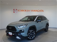 トヨタ RAV4 アドベンチャー 4WD